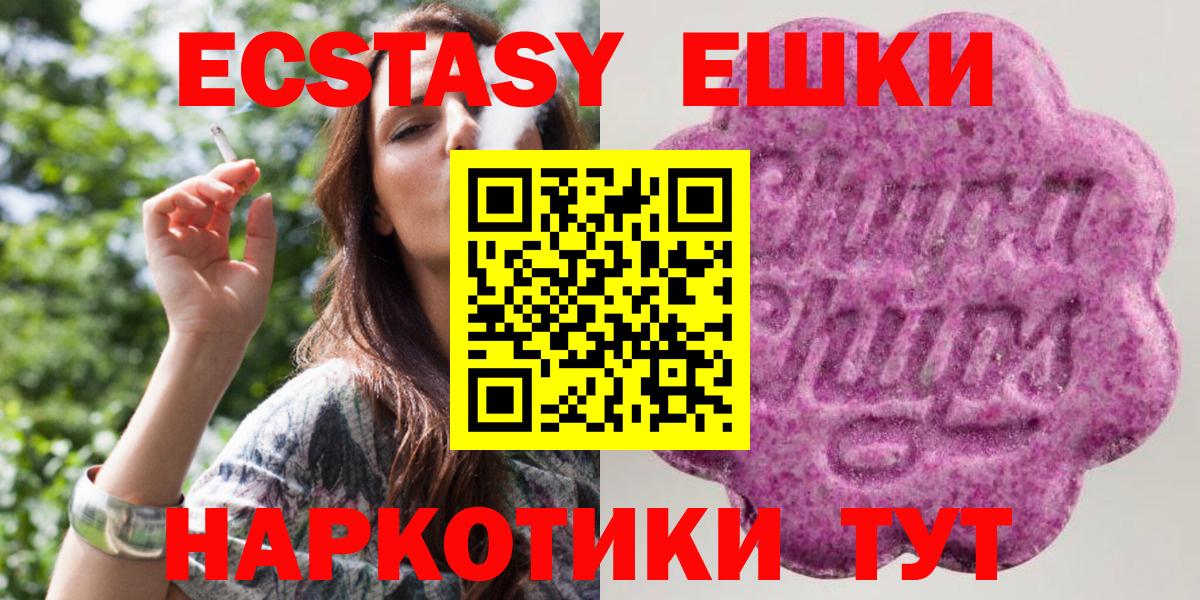 Ecstasy Philipp Plein Кизилюрт