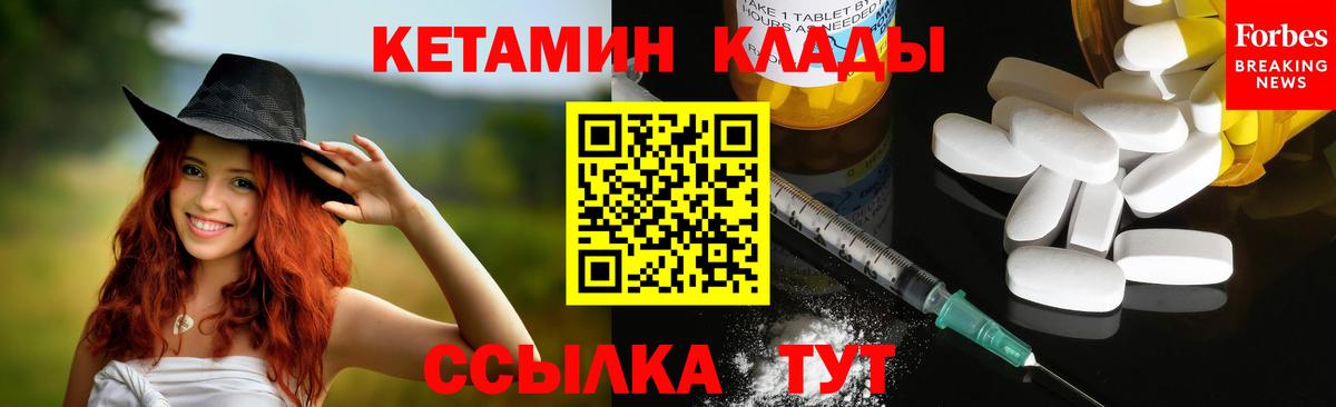 кракен ССЫЛКА  КЕТАМИН VHQ  Кизилюрт  Вход с VPN  Кетамин ketamine 