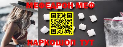 бутират Бийск