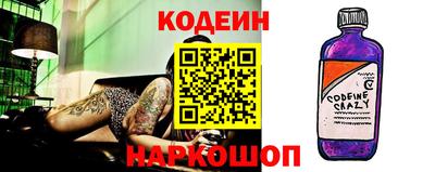 бутират Бийск