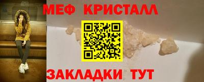 бутират Бийск