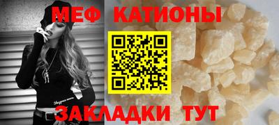 таблы Беслан