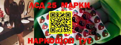 таблы Беслан