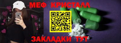 бутират Бийск