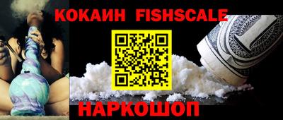 таблы Беслан