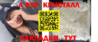 таблы Беслан