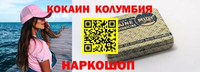 таблы Беслан