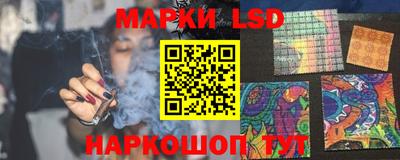 таблы Беслан