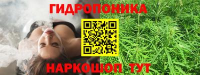 таблы Беслан