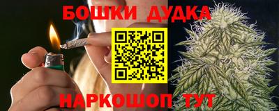бутират Бийск