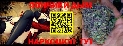 бутират Бийск