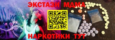 таблы Беслан