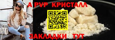 таблы Беслан
