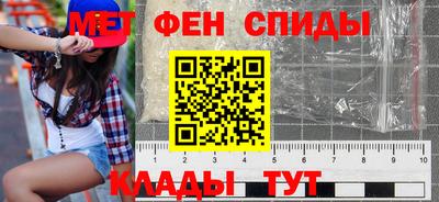 таблы Беслан