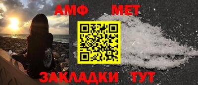 таблы Беслан