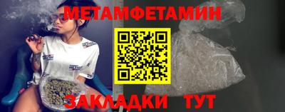 бутират Бийск