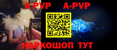 таблы Беслан