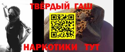 бутират Бийск