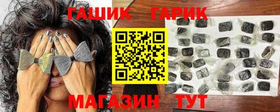 таблы Беслан