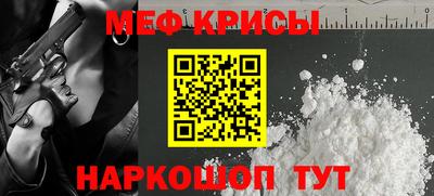 бутират Бийск