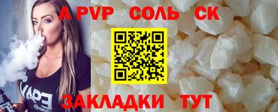 таблы Беслан