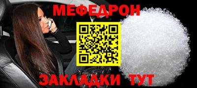 бутират Бийск