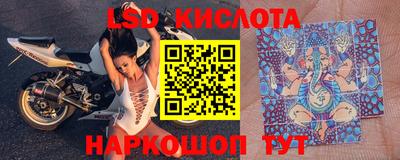 таблы Беслан