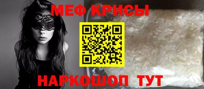бутират Бийск