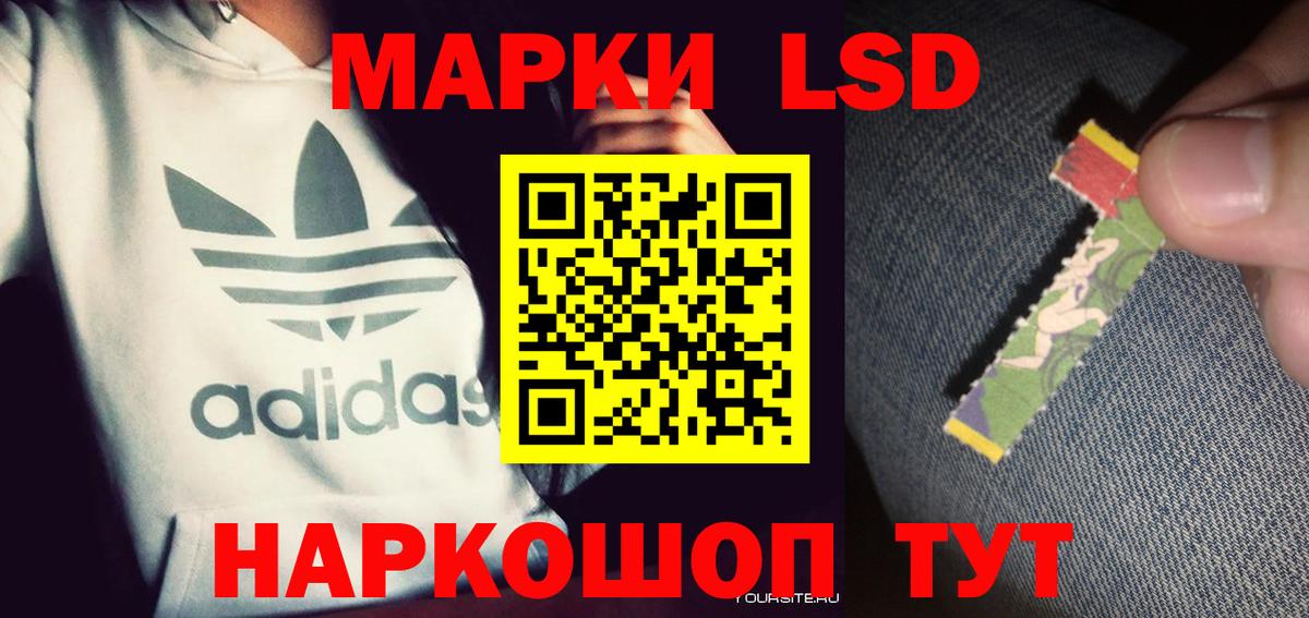 Лсд 25 экстази кислота  Вход с VPN  Кизилюрт  ЛСД экстази  МЕГА ссылки  Лсд 25 экстази ecstasy 
