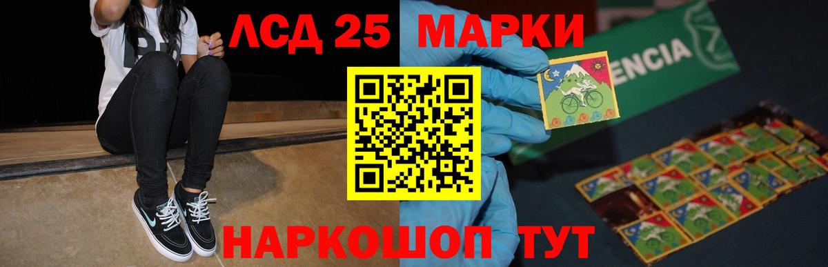 Лсд 25 экстази ecstasy Кизилюрт