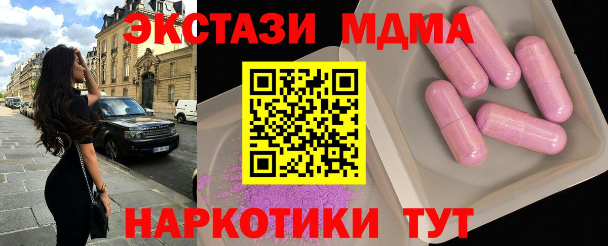 МДМА  Вход с VPN  Кизилюрт  MDMA молли  MDMA VHQ 