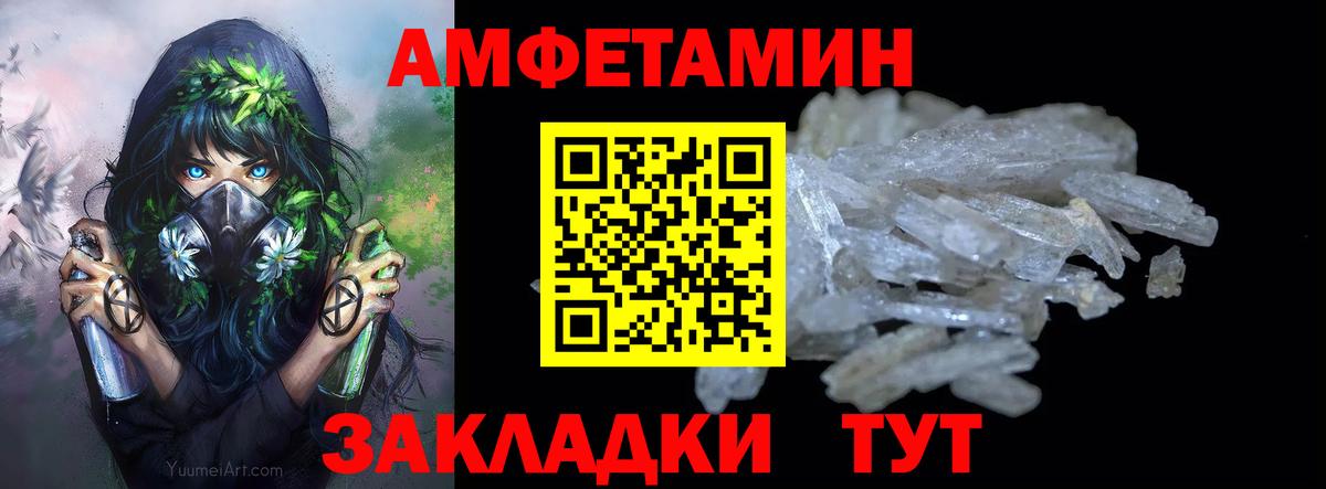 Первитин Methamphetamine Кизилюрт