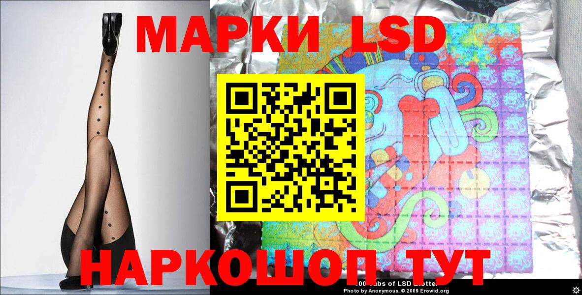 Наркотические марки 1,5мг  Вход с VPN  Наркотические марки 1,5мг  Кизилюрт 