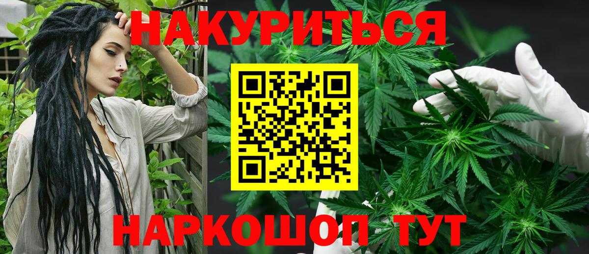 МАРИХУАНА марихуана  Вход с VPN  МАРИХУАНА White Widow  Кизилюрт  Каннабис MAZAR  Канабис план 